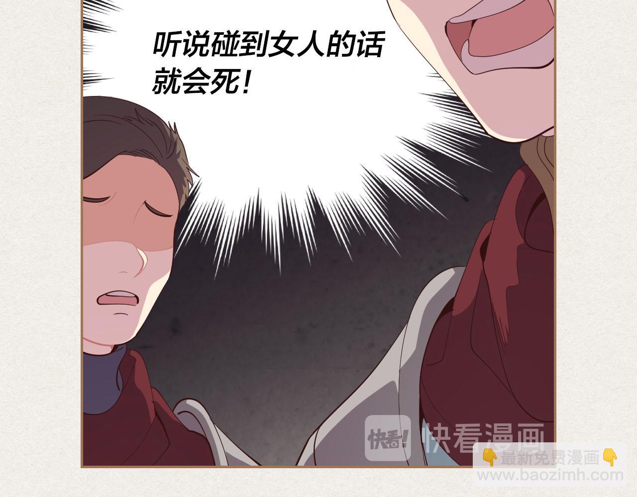 第92话 寻求改变1