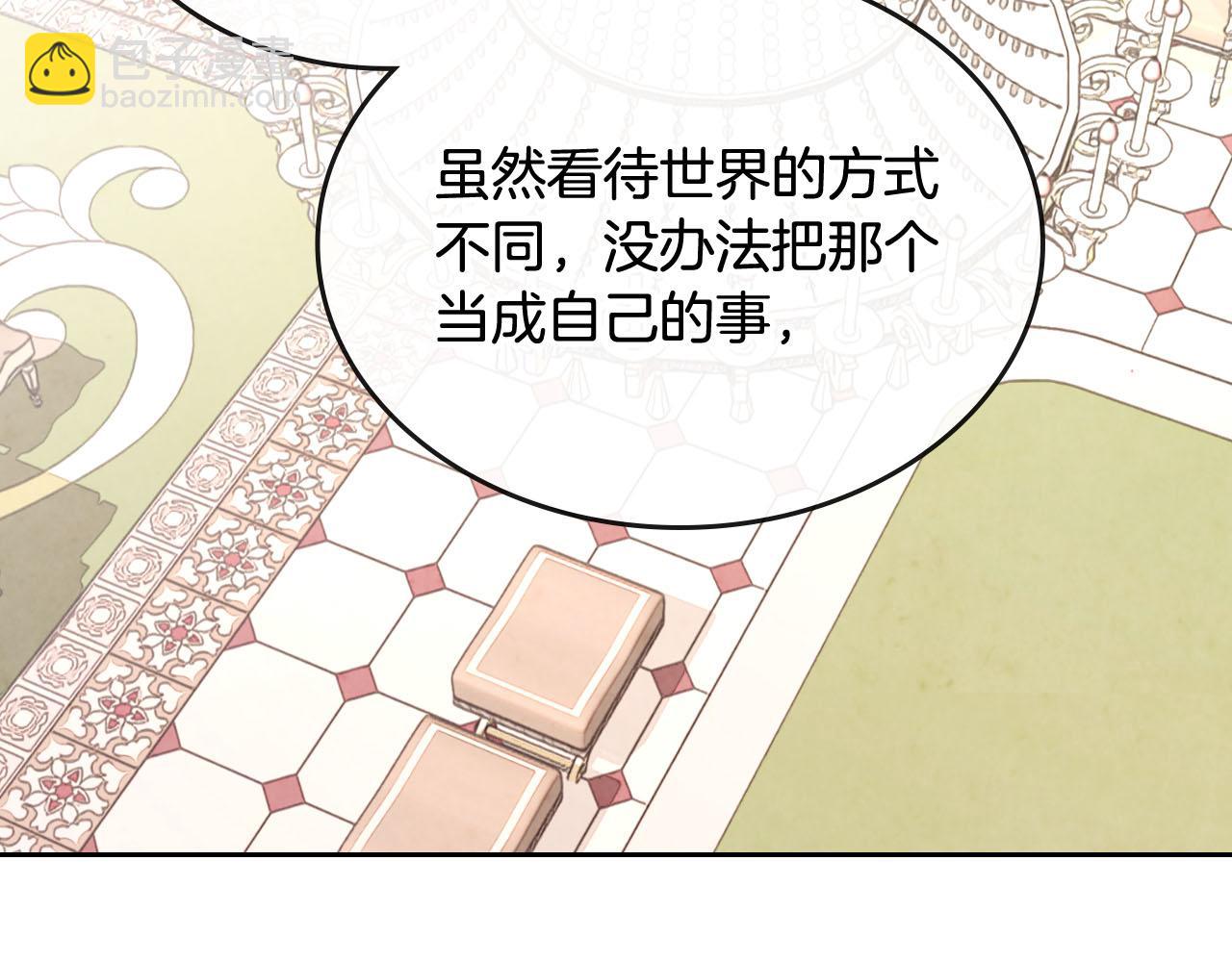 第92话 寻求改变100
