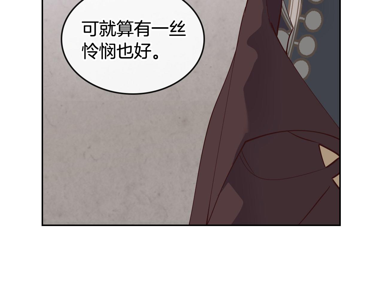 第92话 寻求改变106