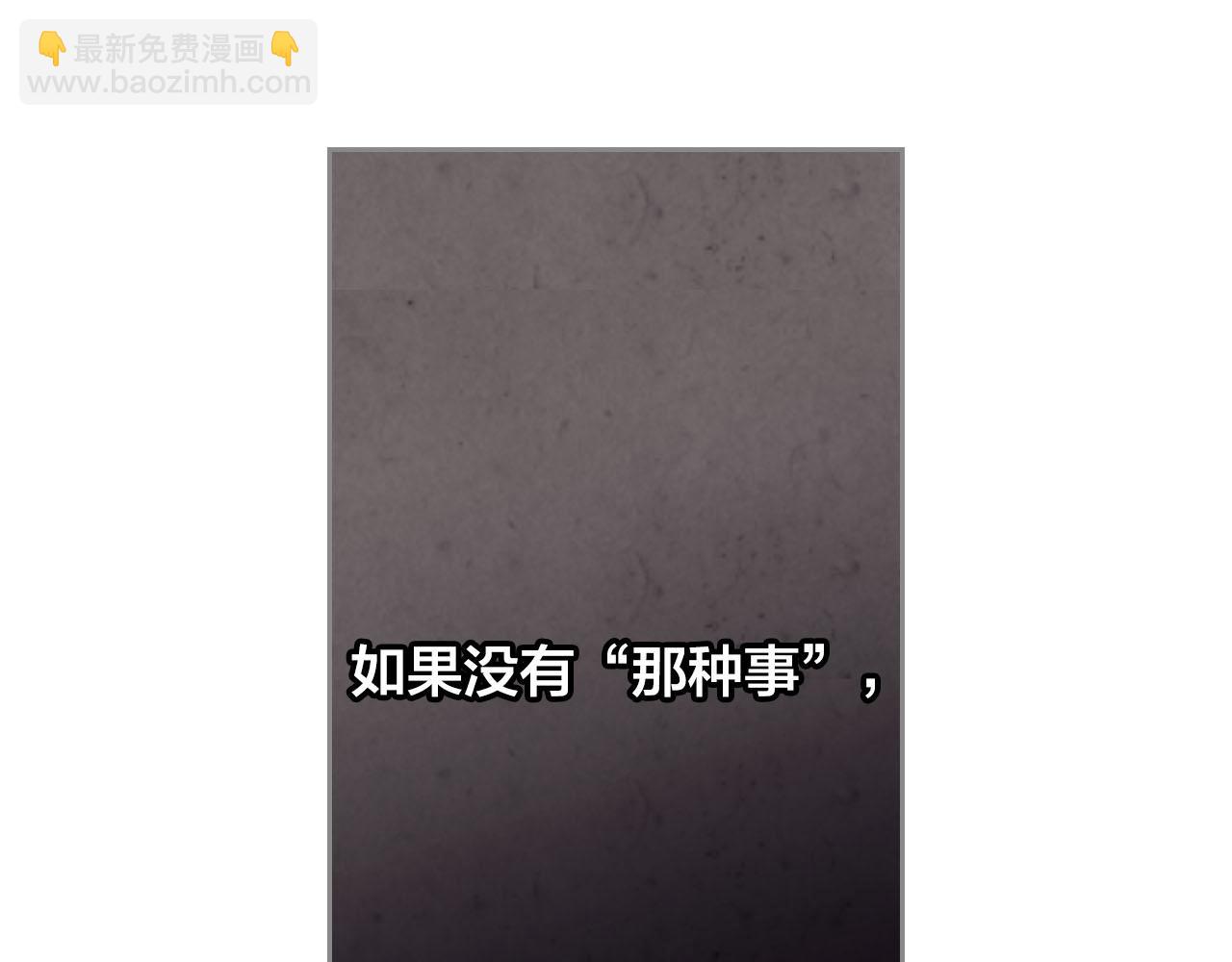第92话 寻求改变109