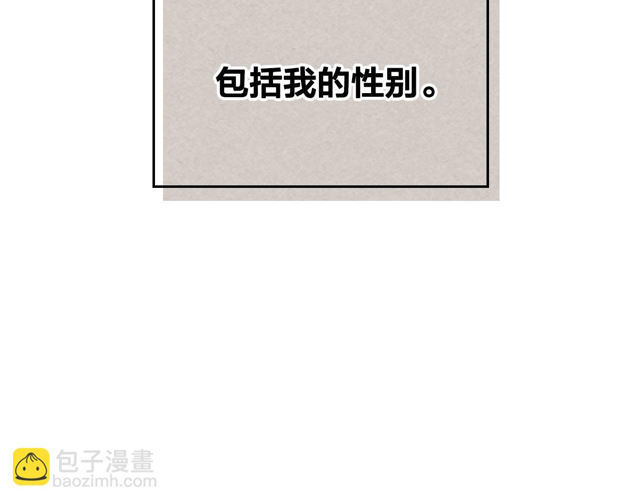 第92话 寻求改变11