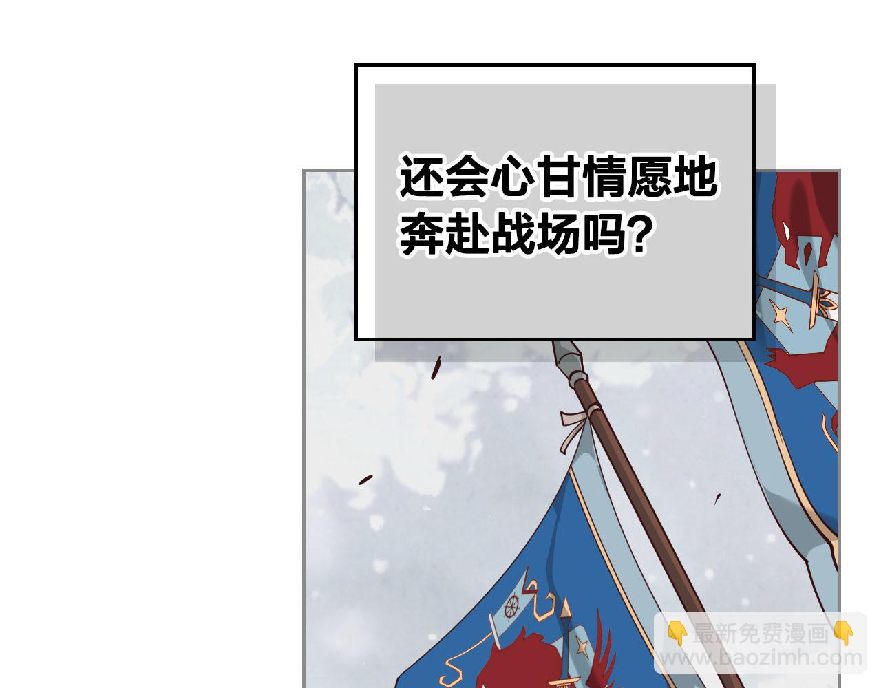 第92话 寻求改变115