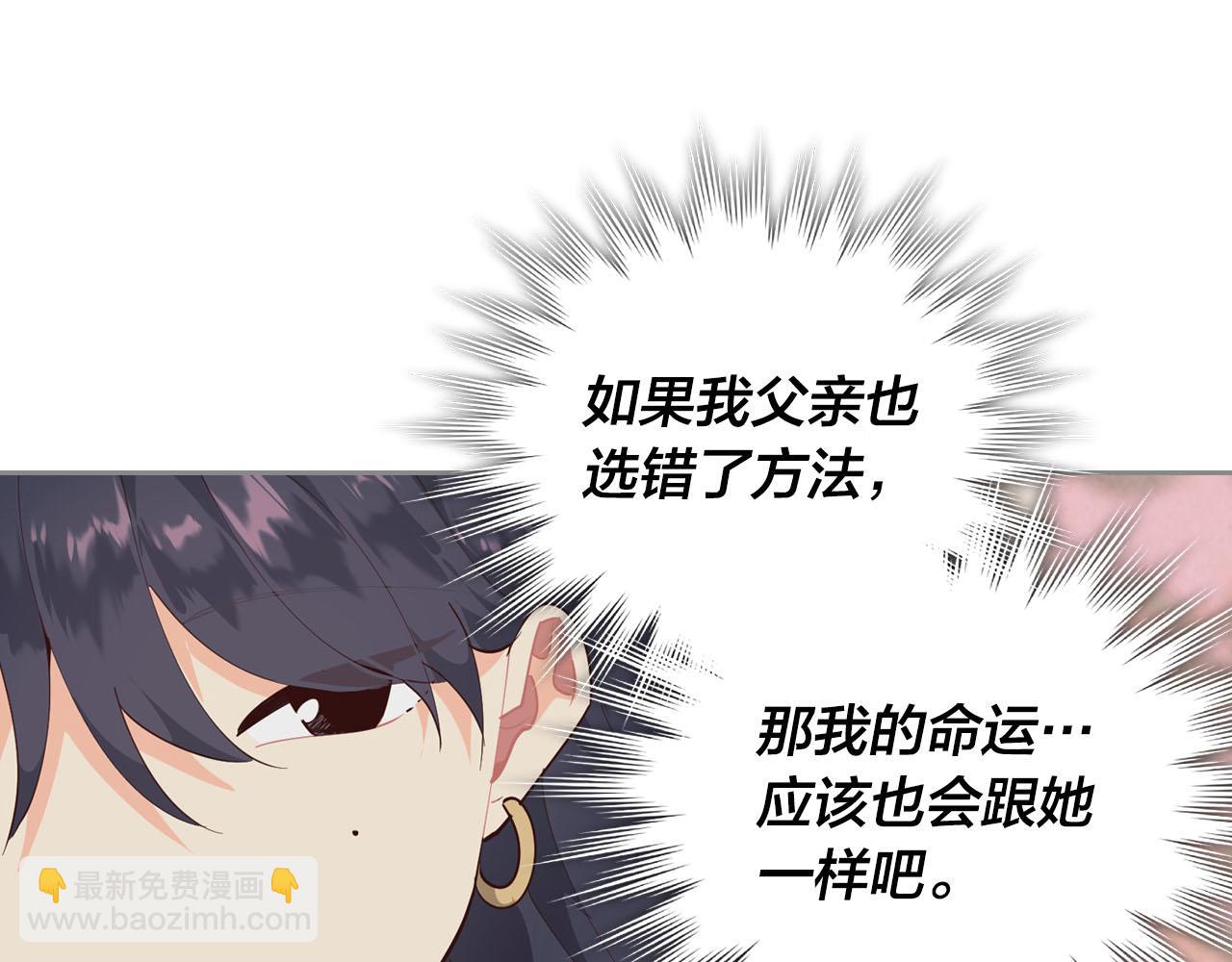 第92话 寻求改变122