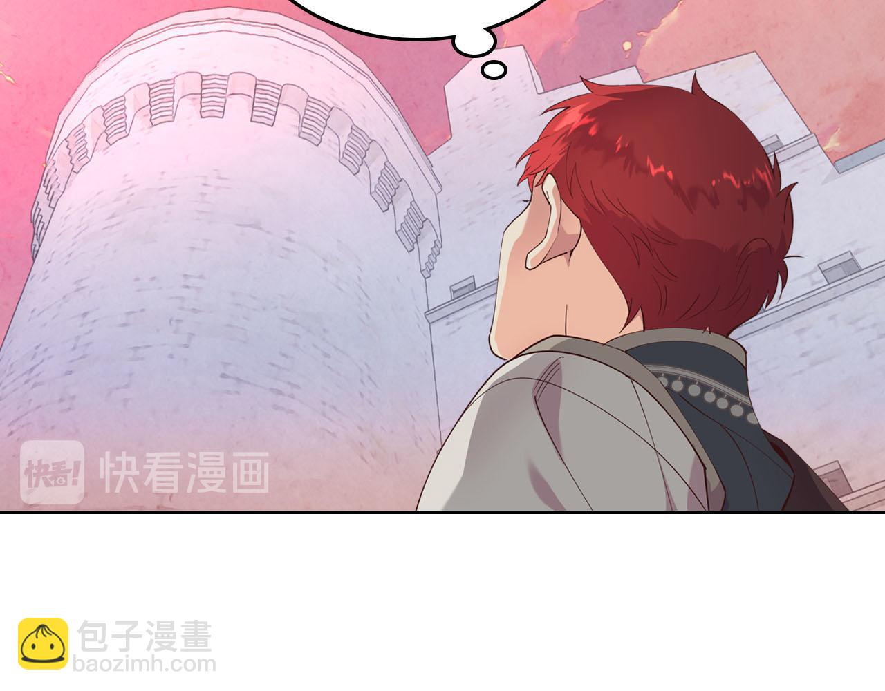 第92话 寻求改变124