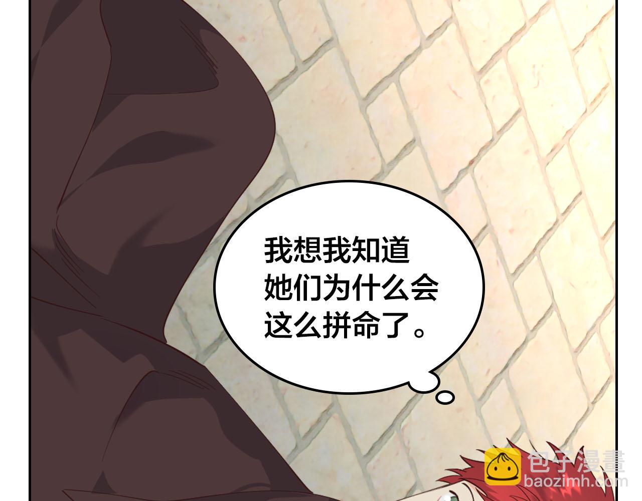 第92话 寻求改变126