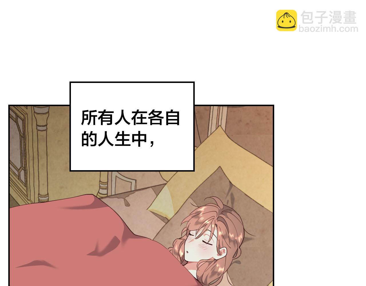 第92话 寻求改变128