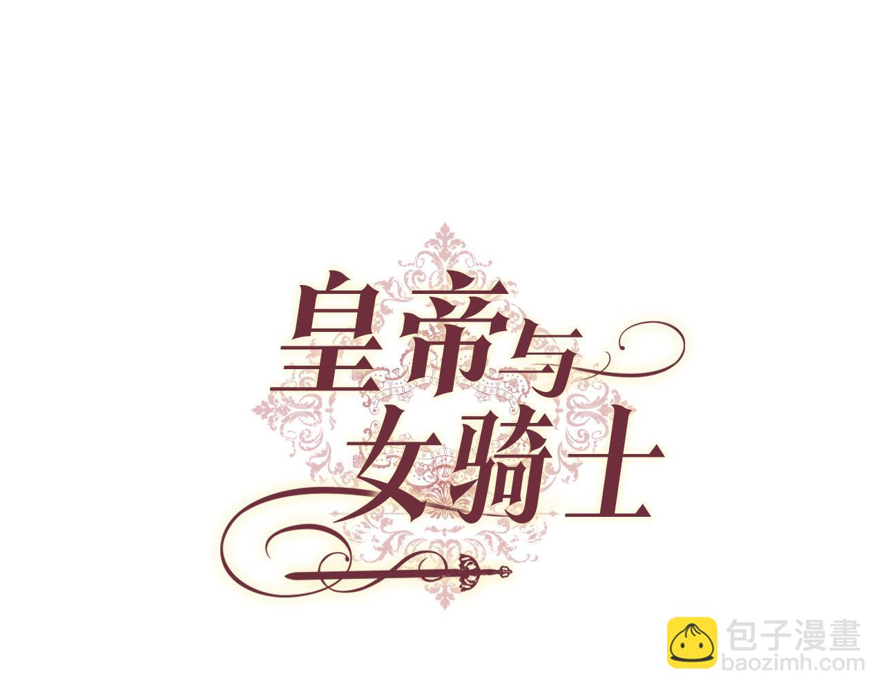 第92话 寻求改变13