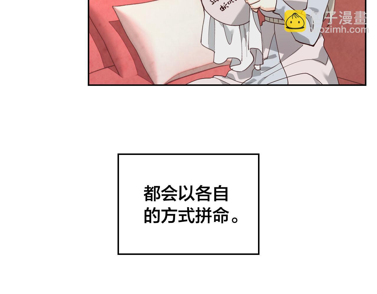 第92话 寻求改变130