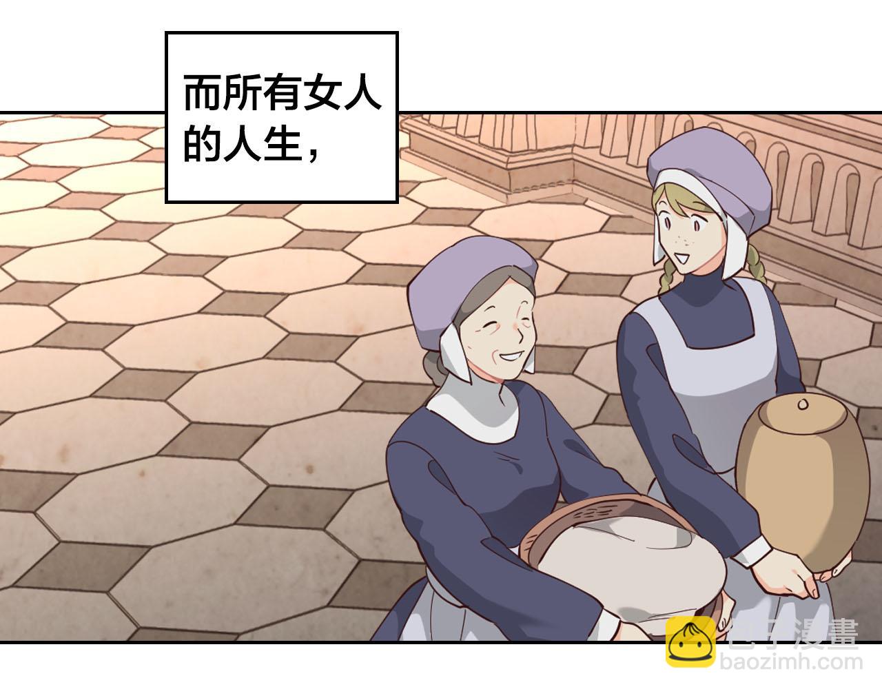 第92话 寻求改变132