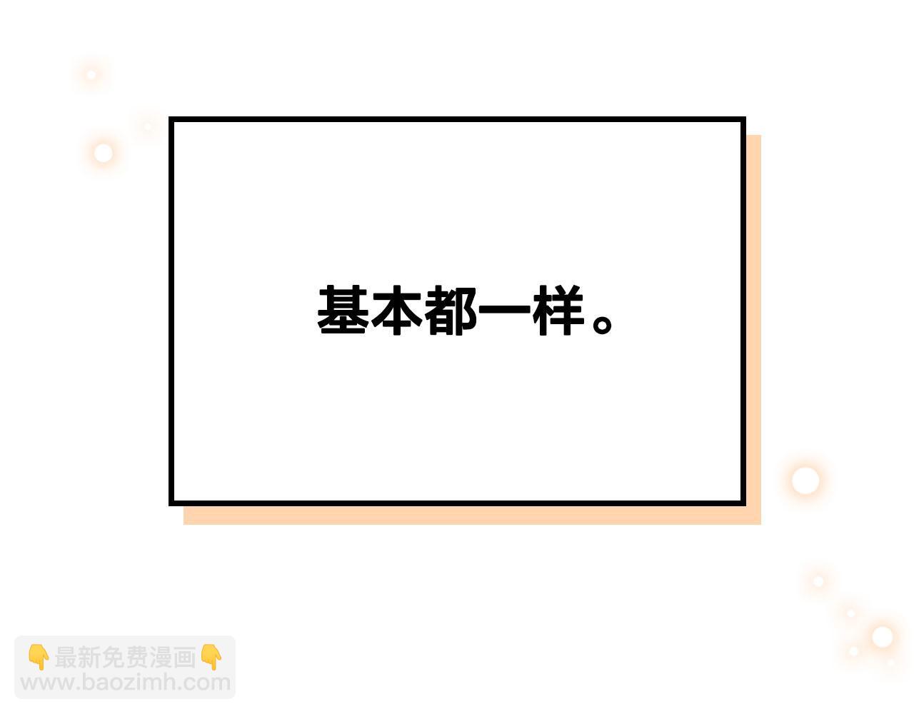 第92话 寻求改变134