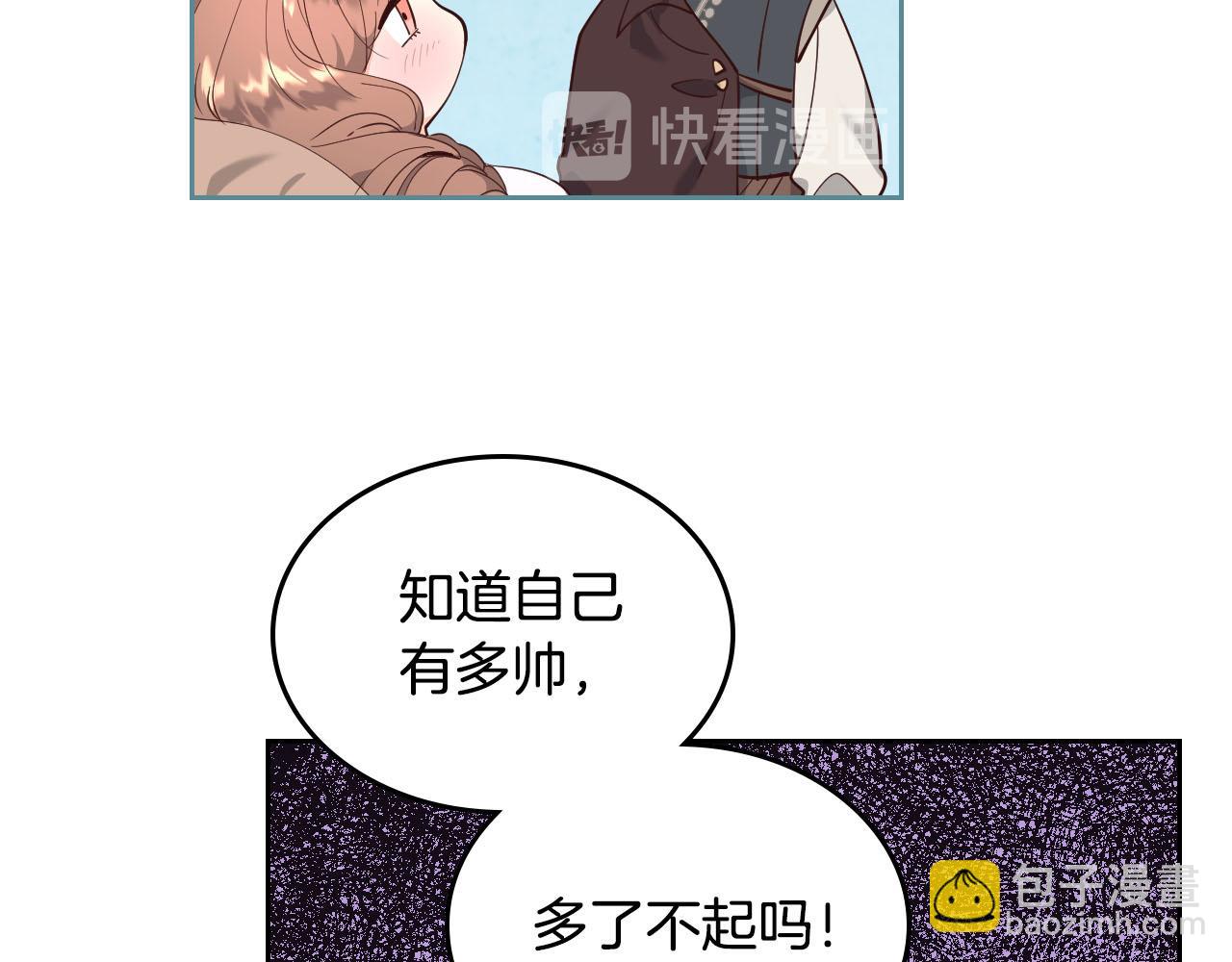 第92话 寻求改变24