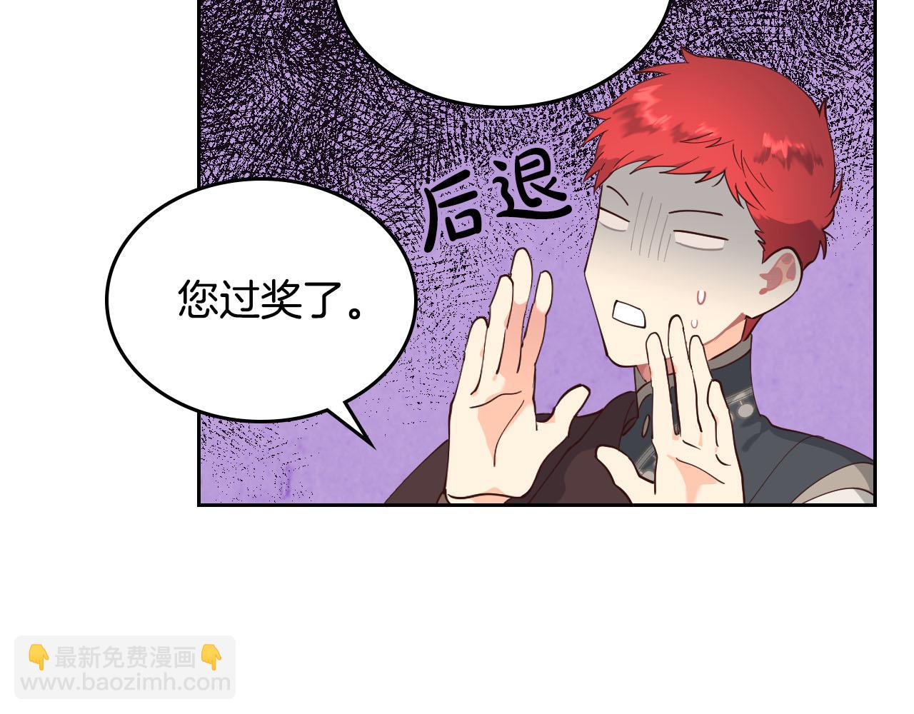 第92话 寻求改变25