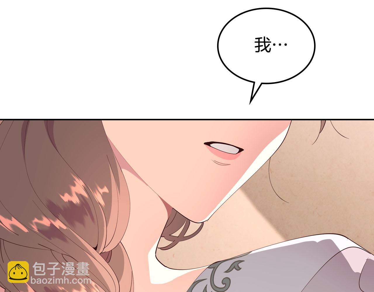 第92话 寻求改变26