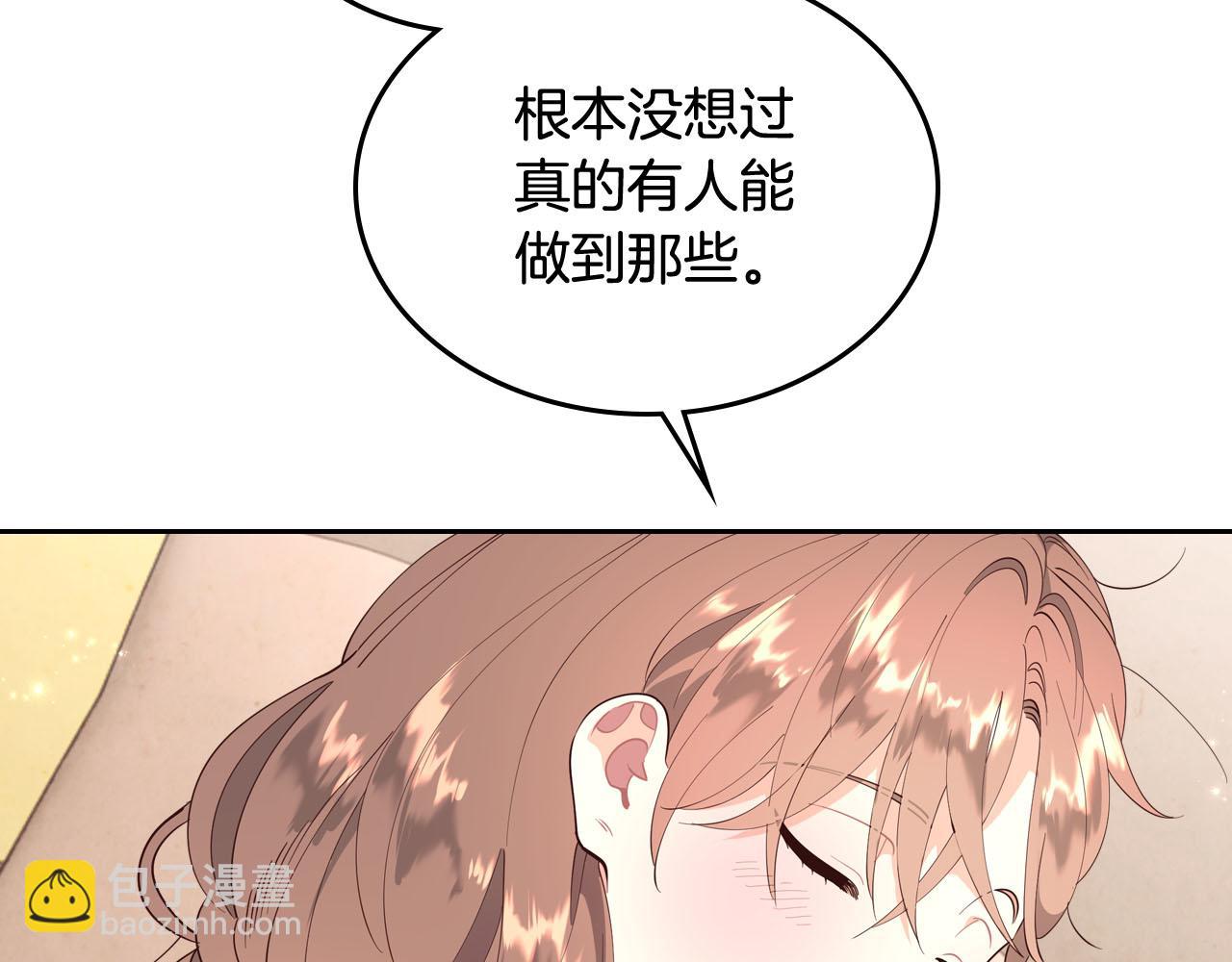 第92话 寻求改变34