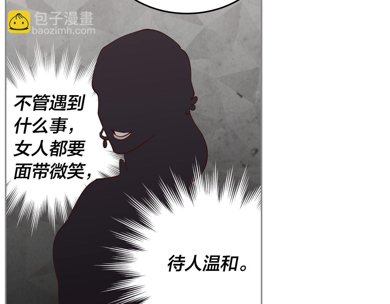 第92话 寻求改变37