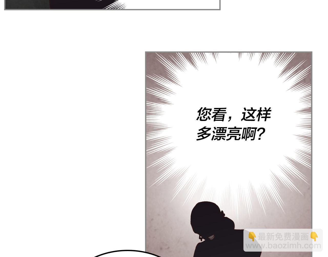第92话 寻求改变38
