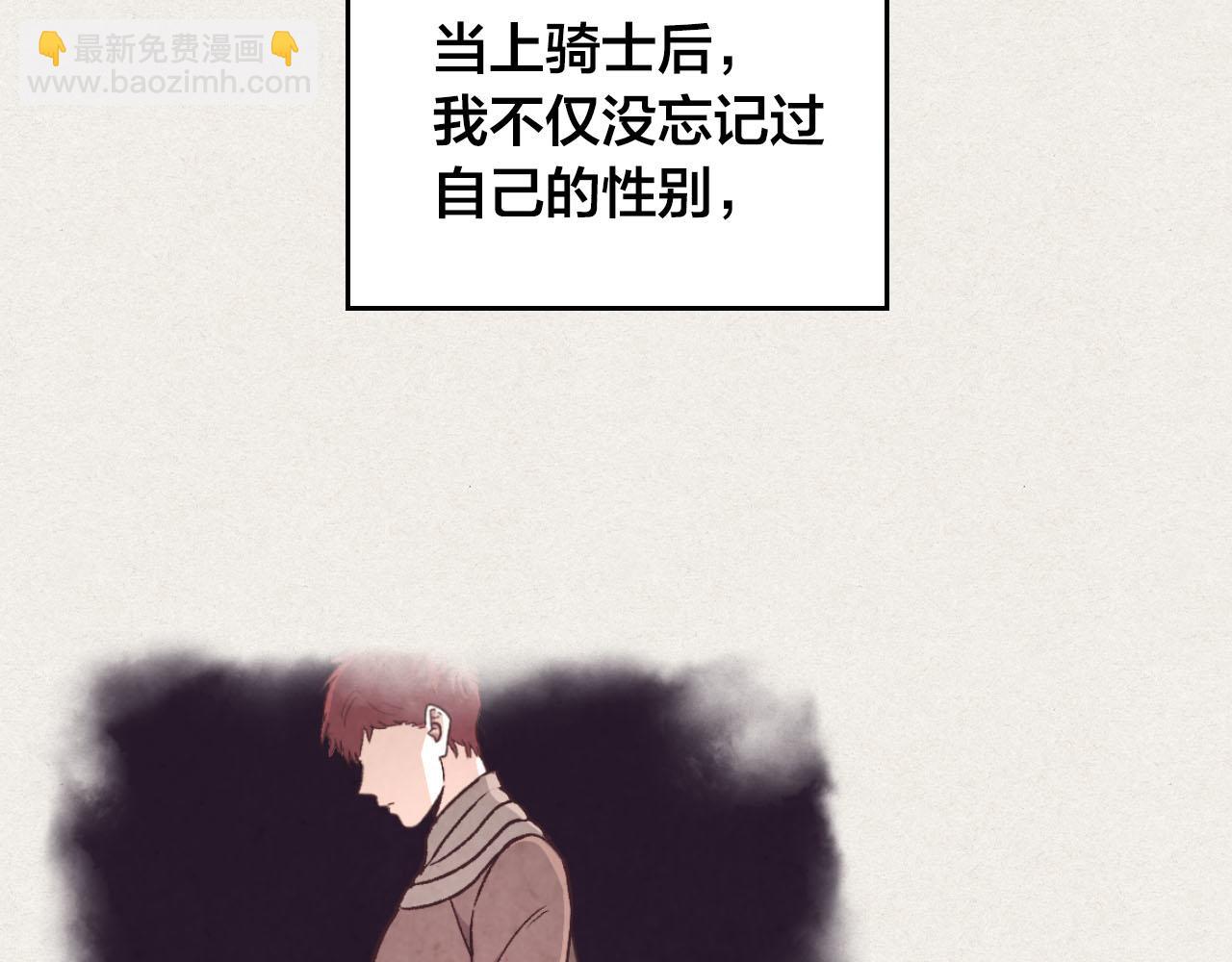第92话 寻求改变4