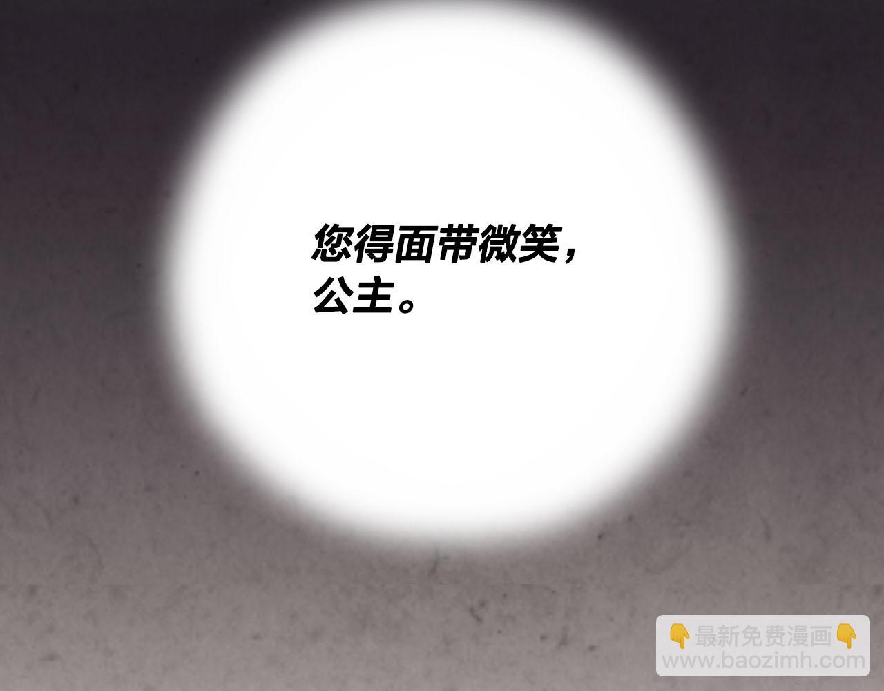 第92话 寻求改变40
