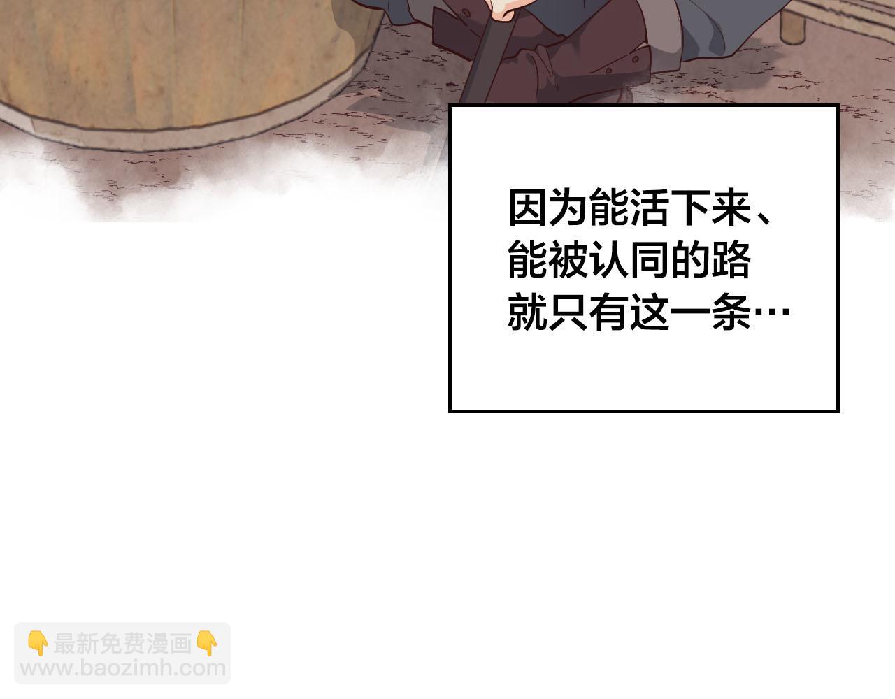 第92话 寻求改变48