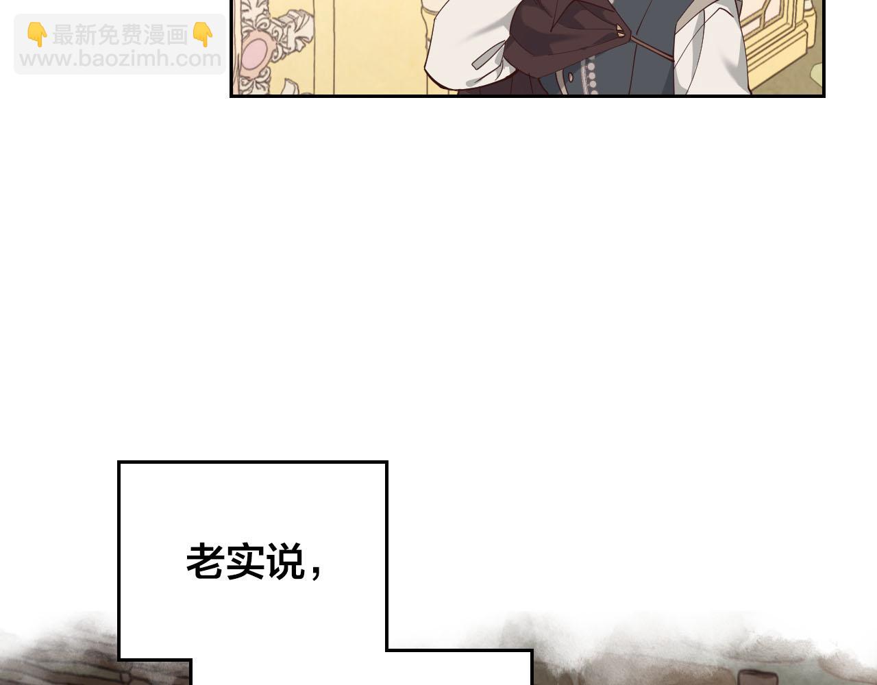 第92话 寻求改变50