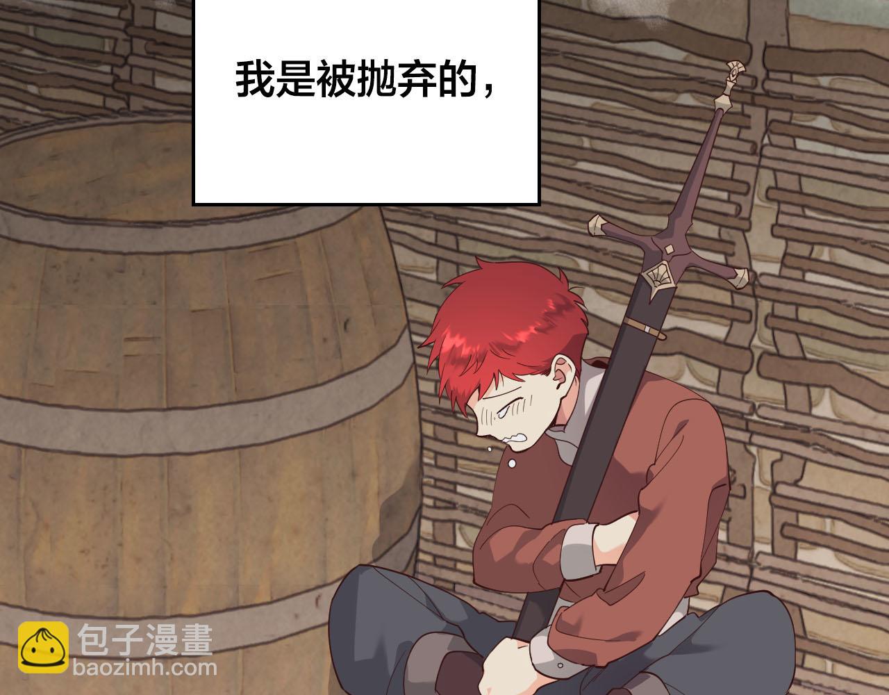 第92话 寻求改变51