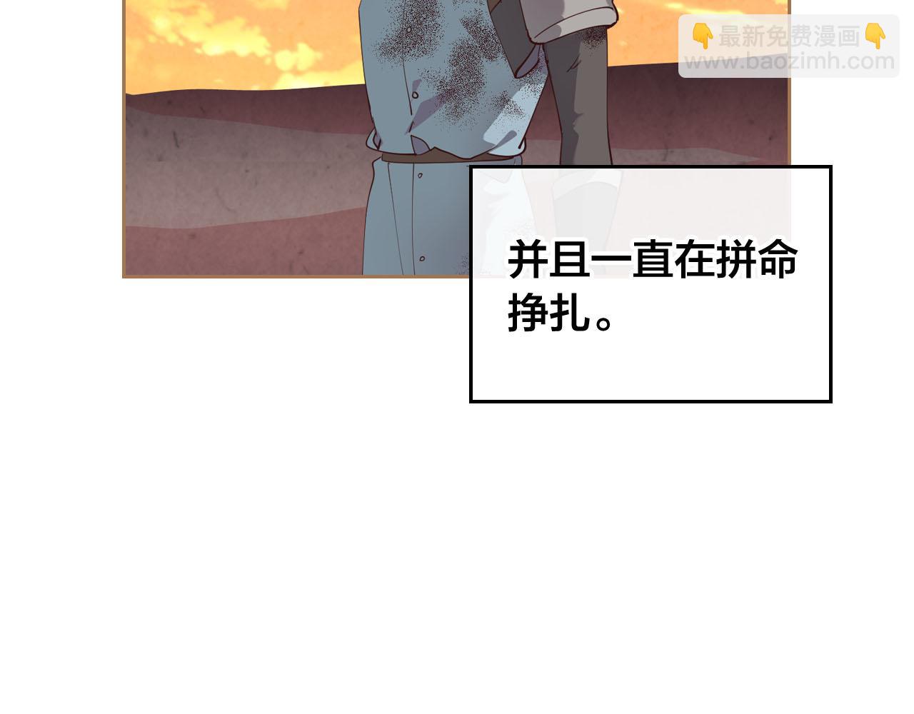 第92话 寻求改变56