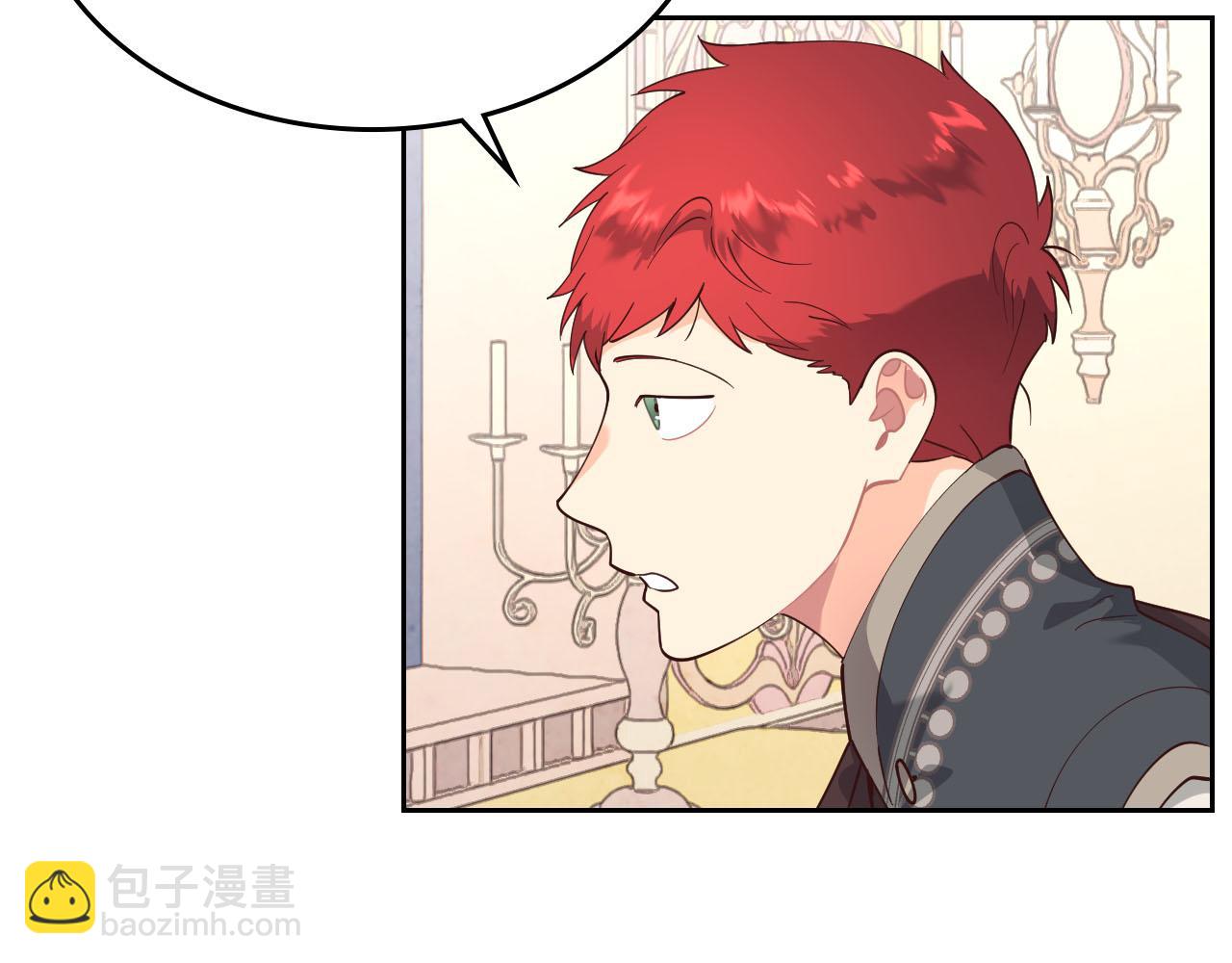第92话 寻求改变59