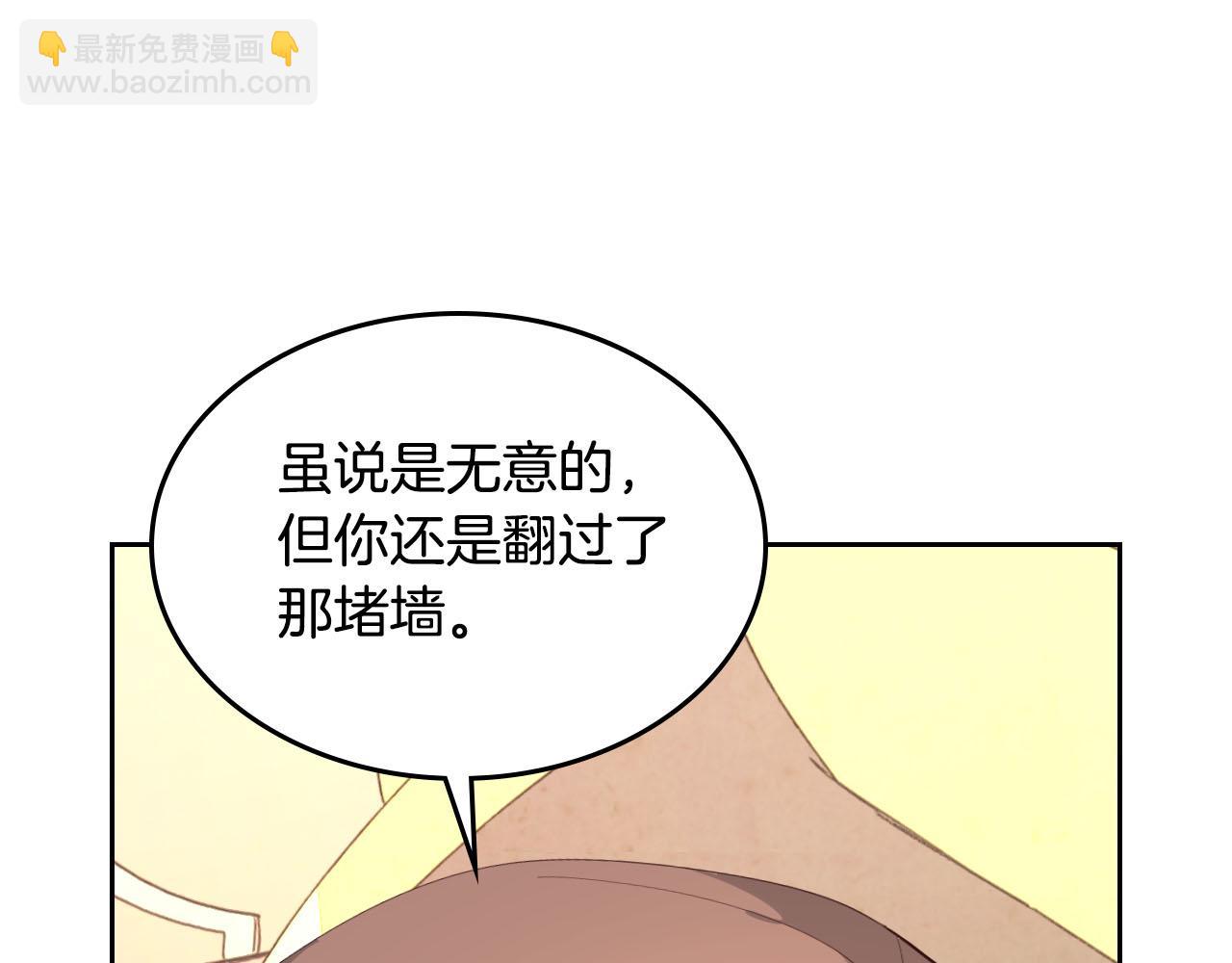 第92话 寻求改变75