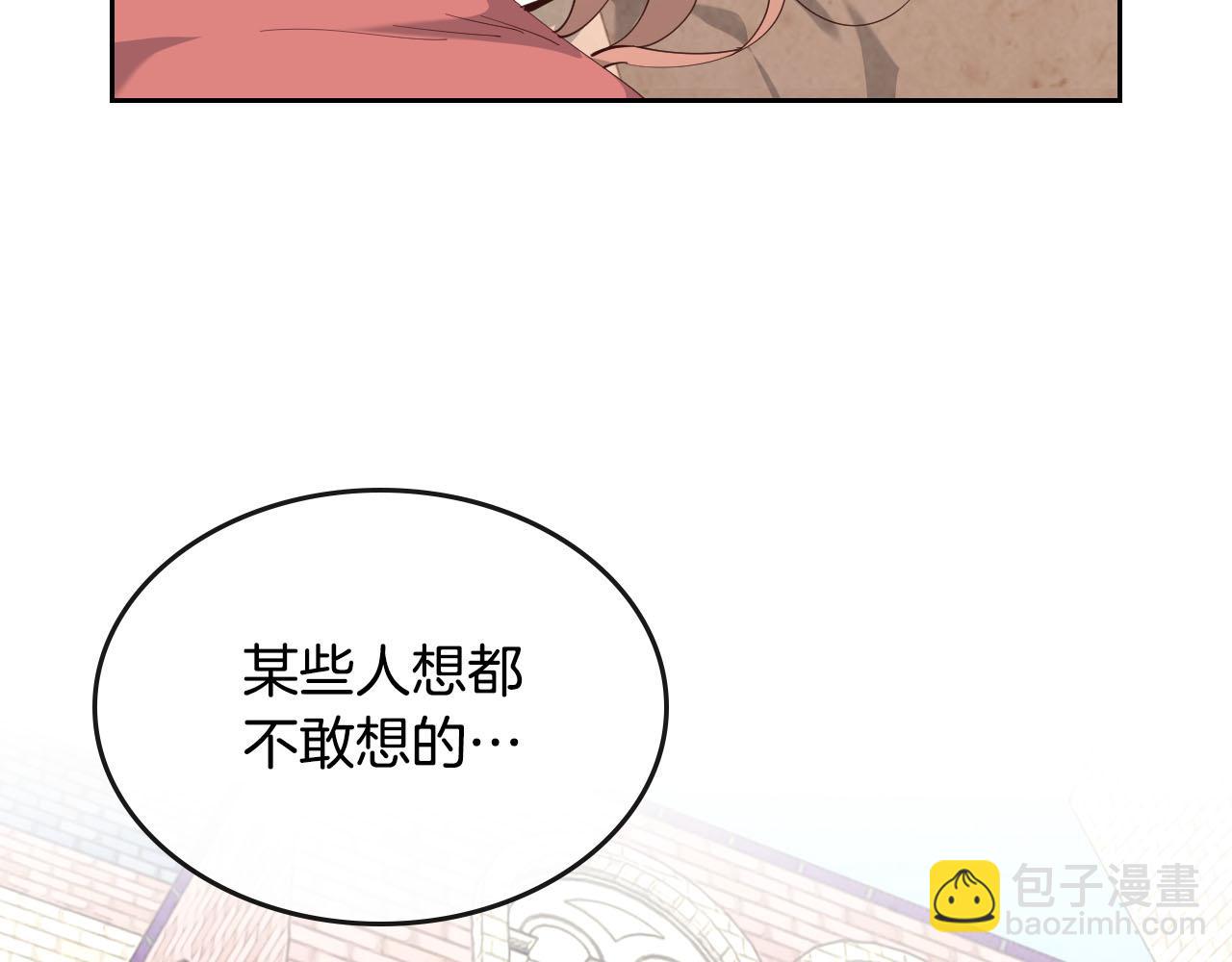 第92话 寻求改变77