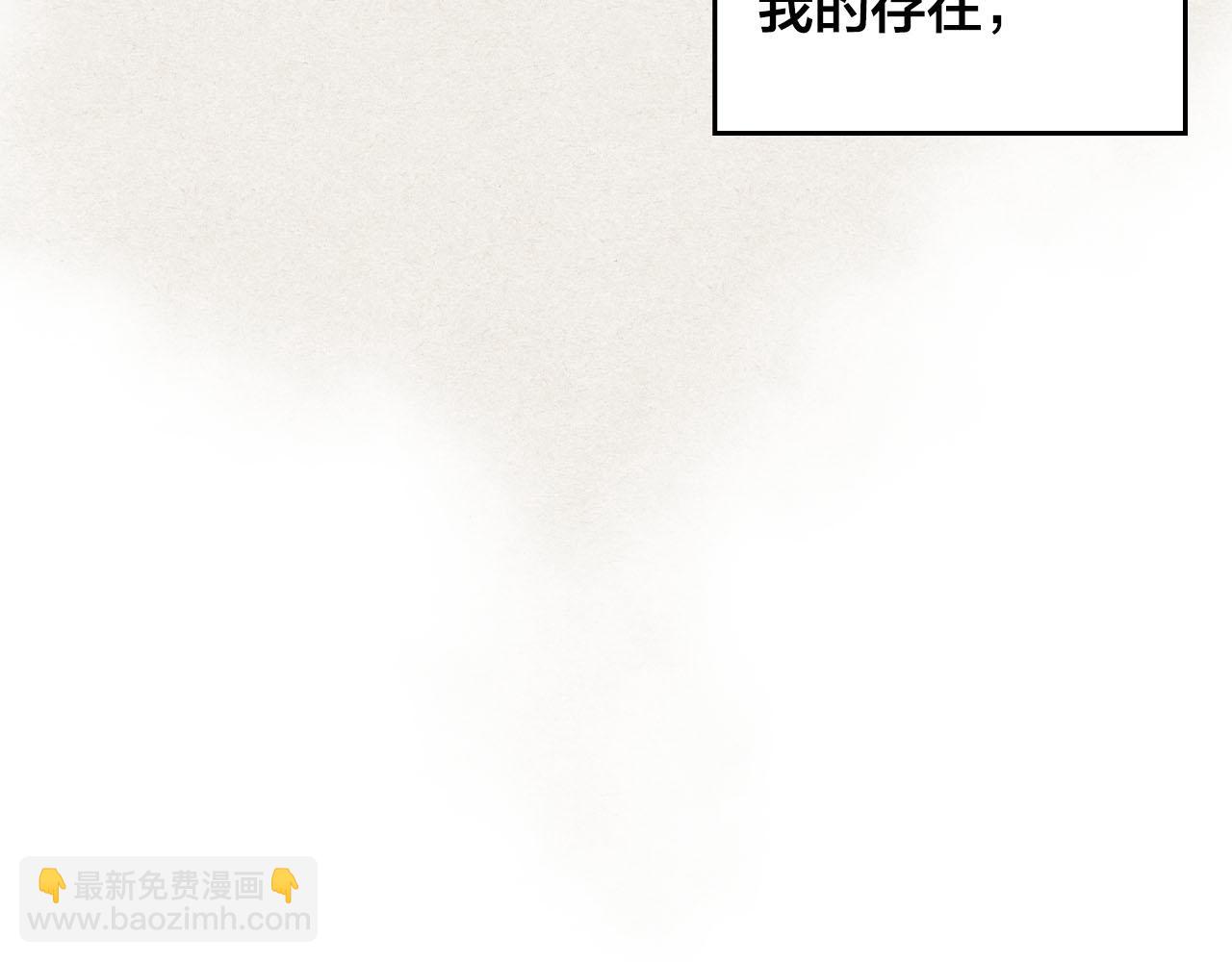 第92话 寻求改变8