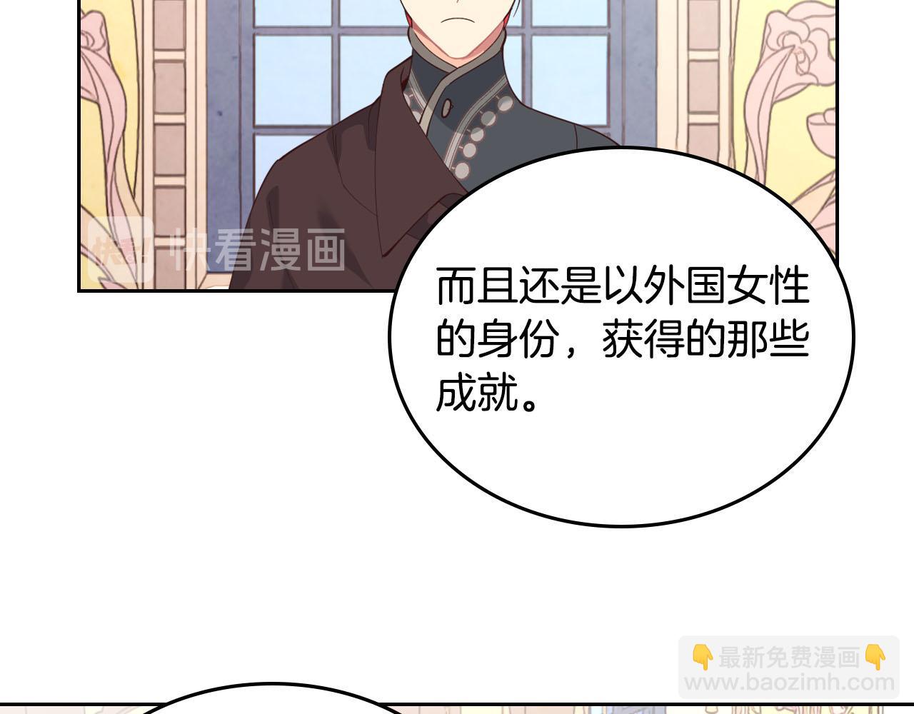 第92话 寻求改变81