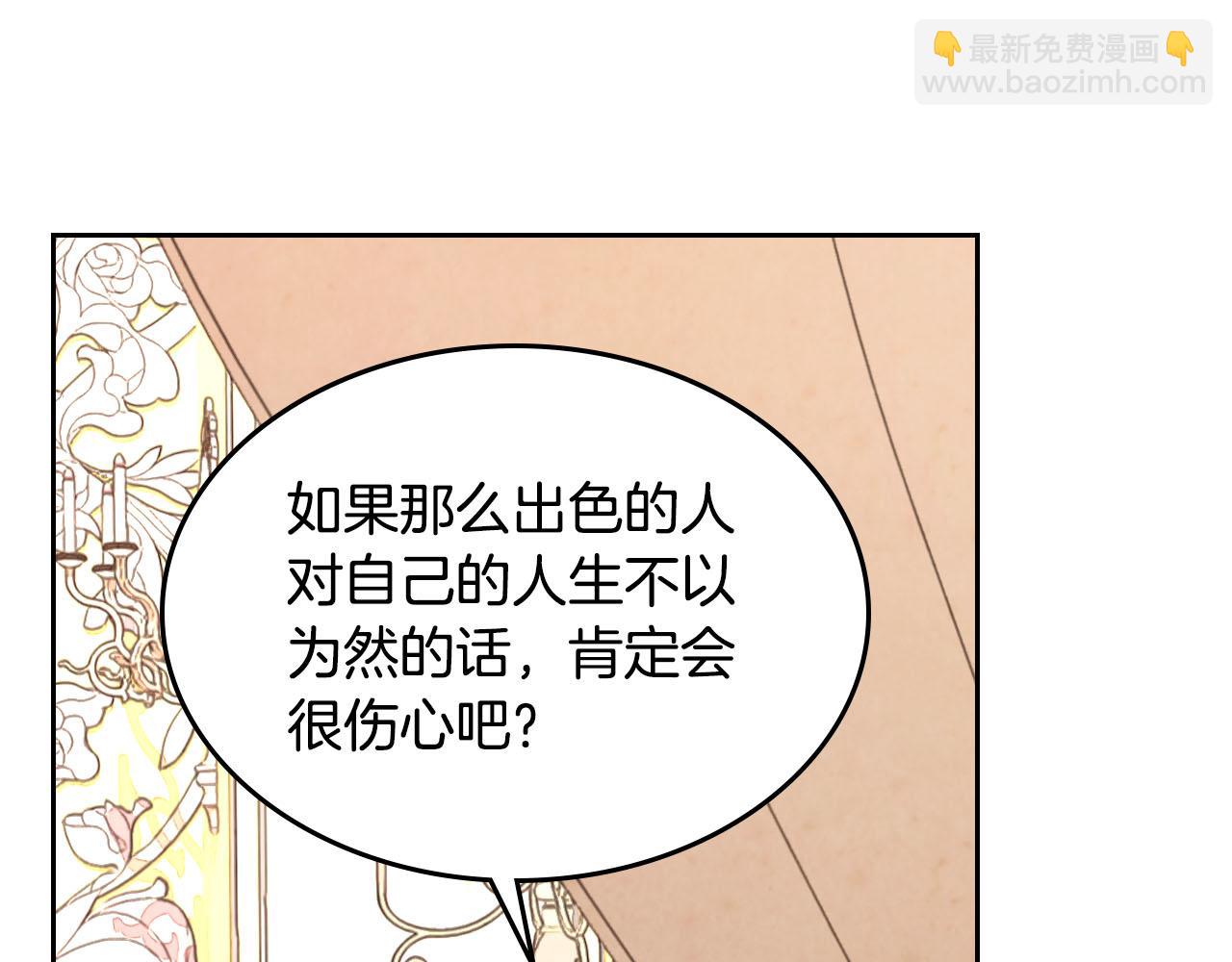 第92话 寻求改变84