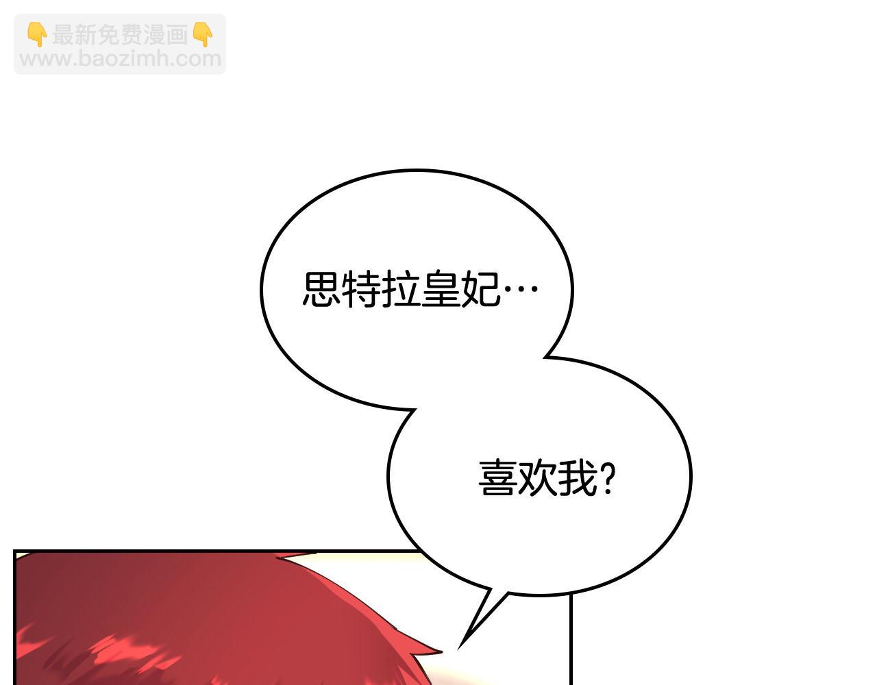 第92话 寻求改变91