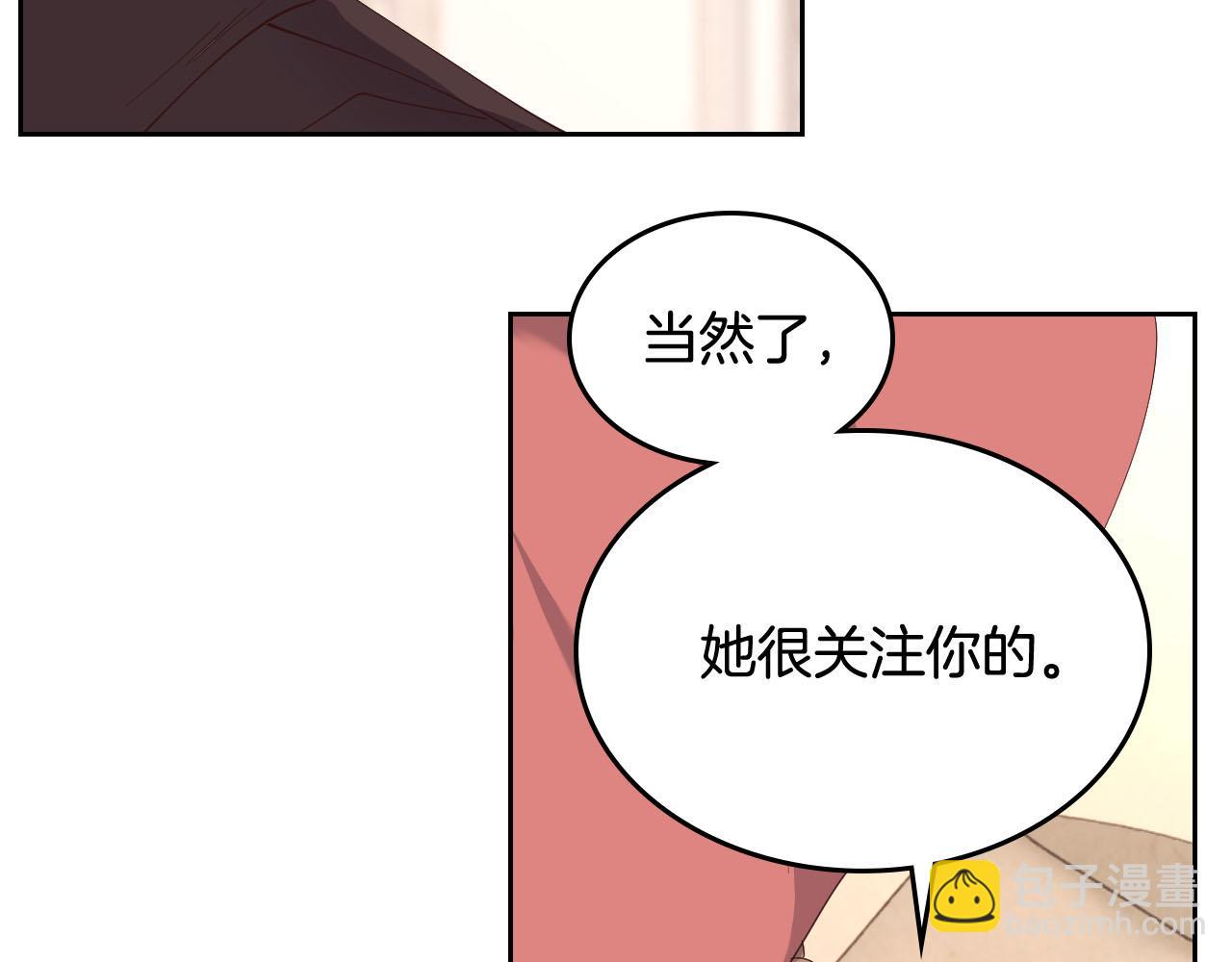 第92话 寻求改变93