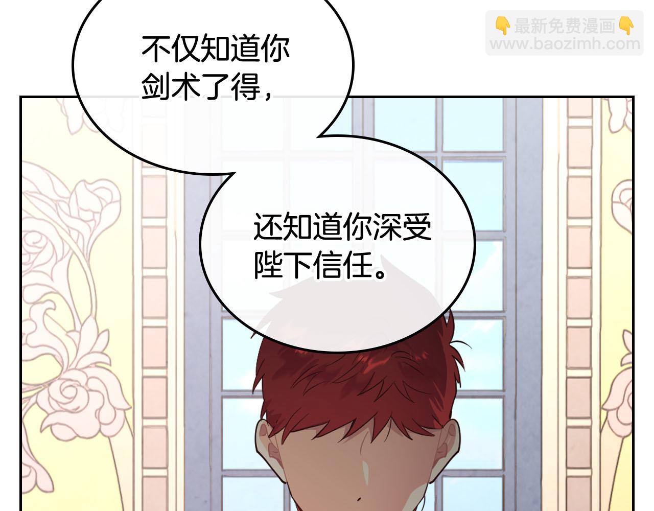 第92话 寻求改变95