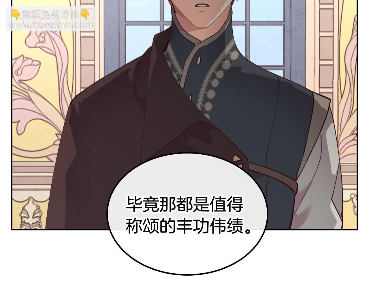 第92话 寻求改变96
