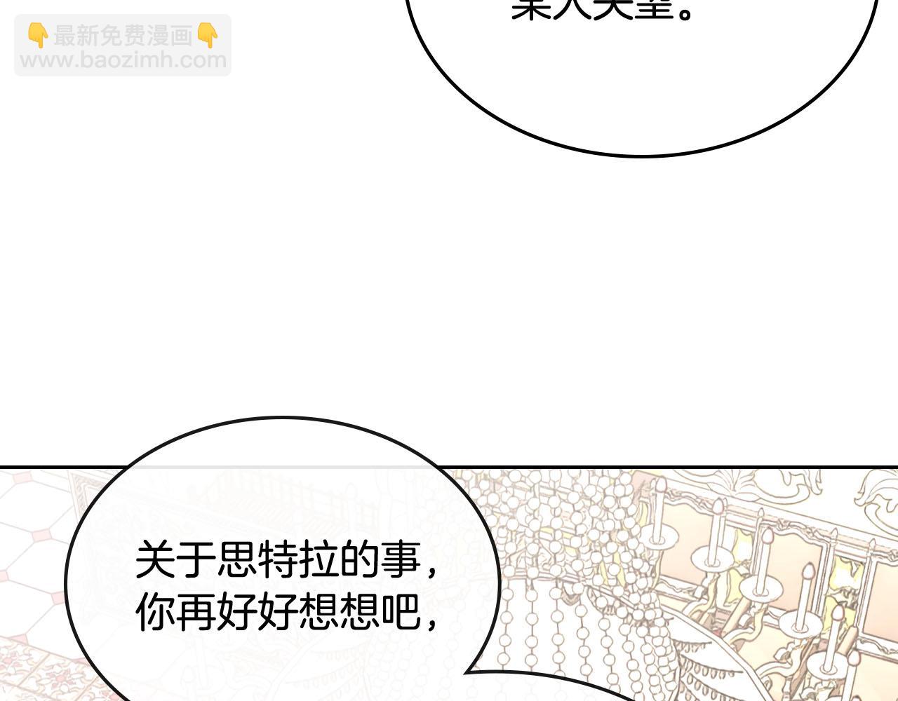 第92话 寻求改变99