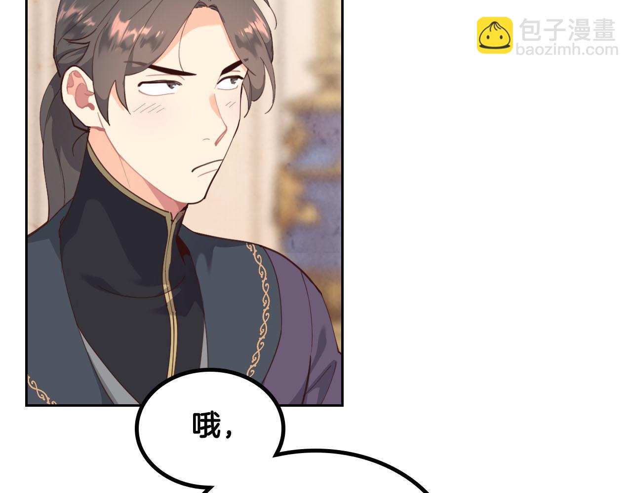 第94话 一起八卦31