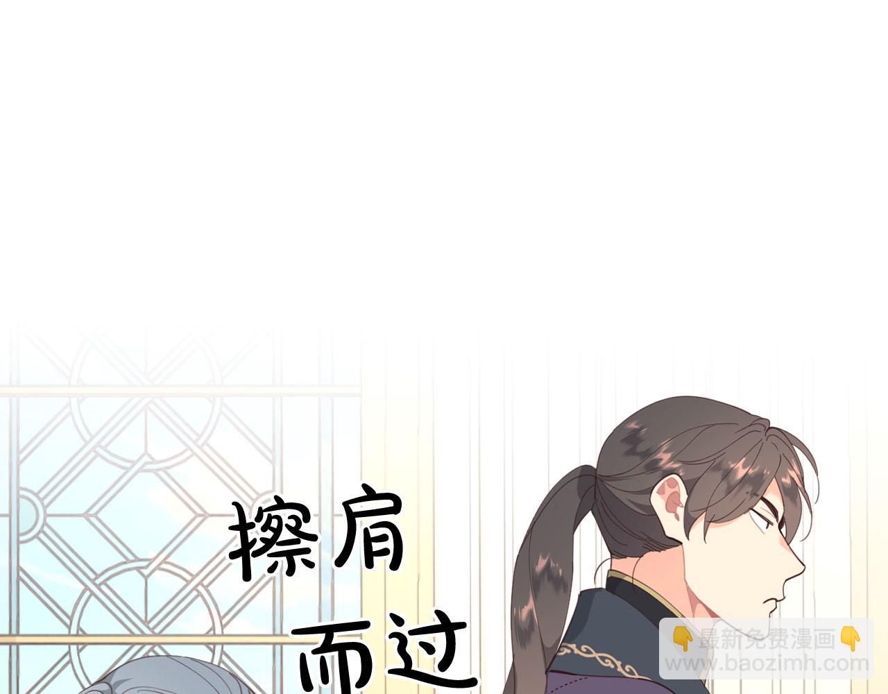 第94话 一起八卦61