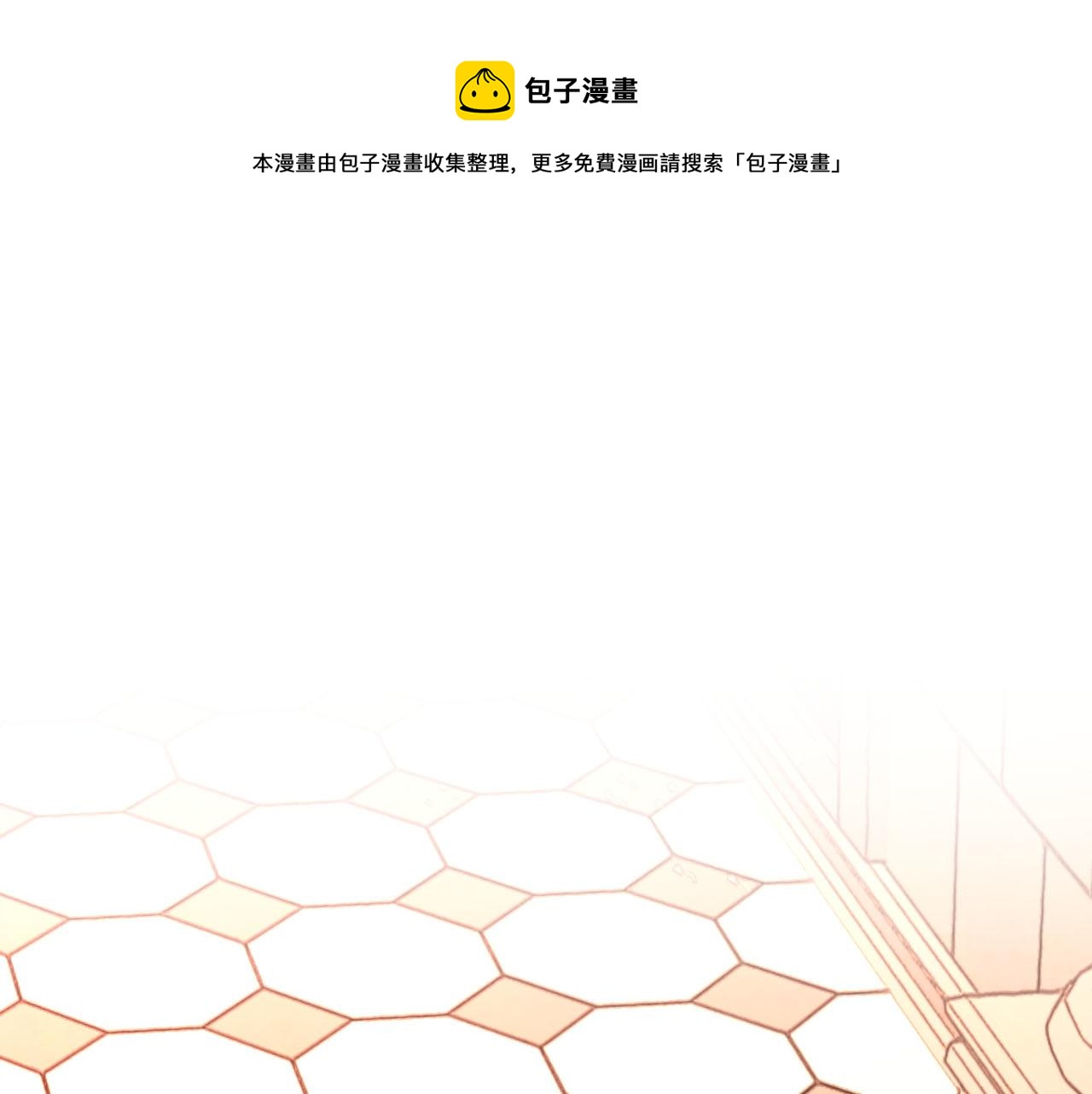 第95话 交朋友0