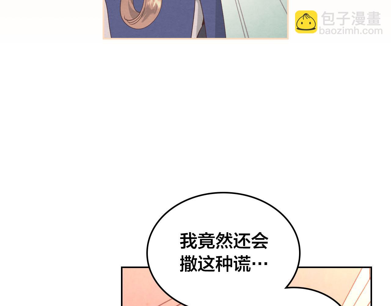 第95话 交朋友10