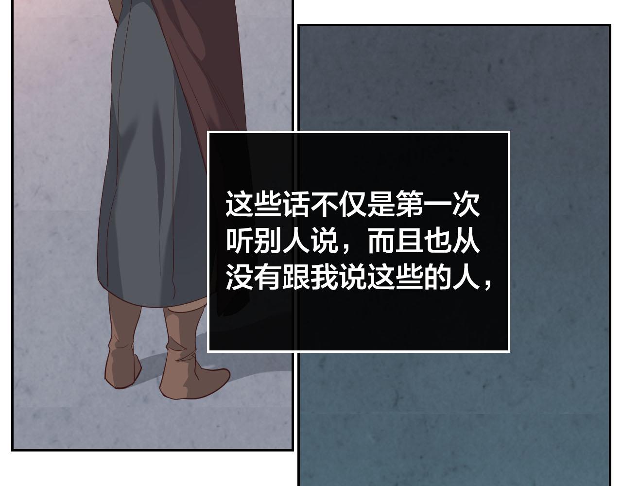 第95话 交朋友102