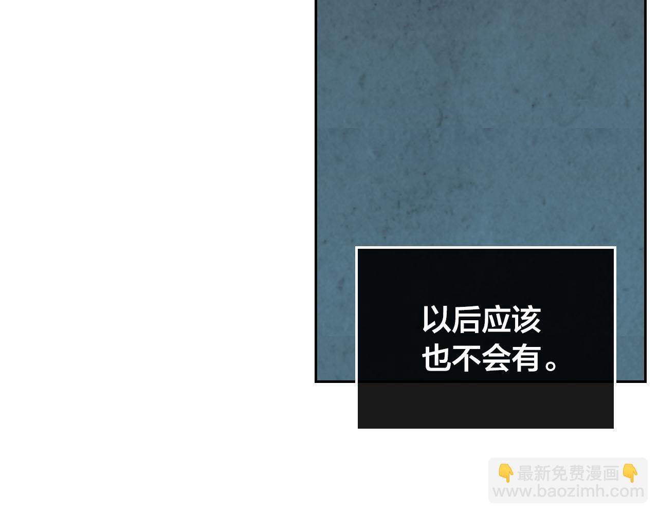 第95话 交朋友103