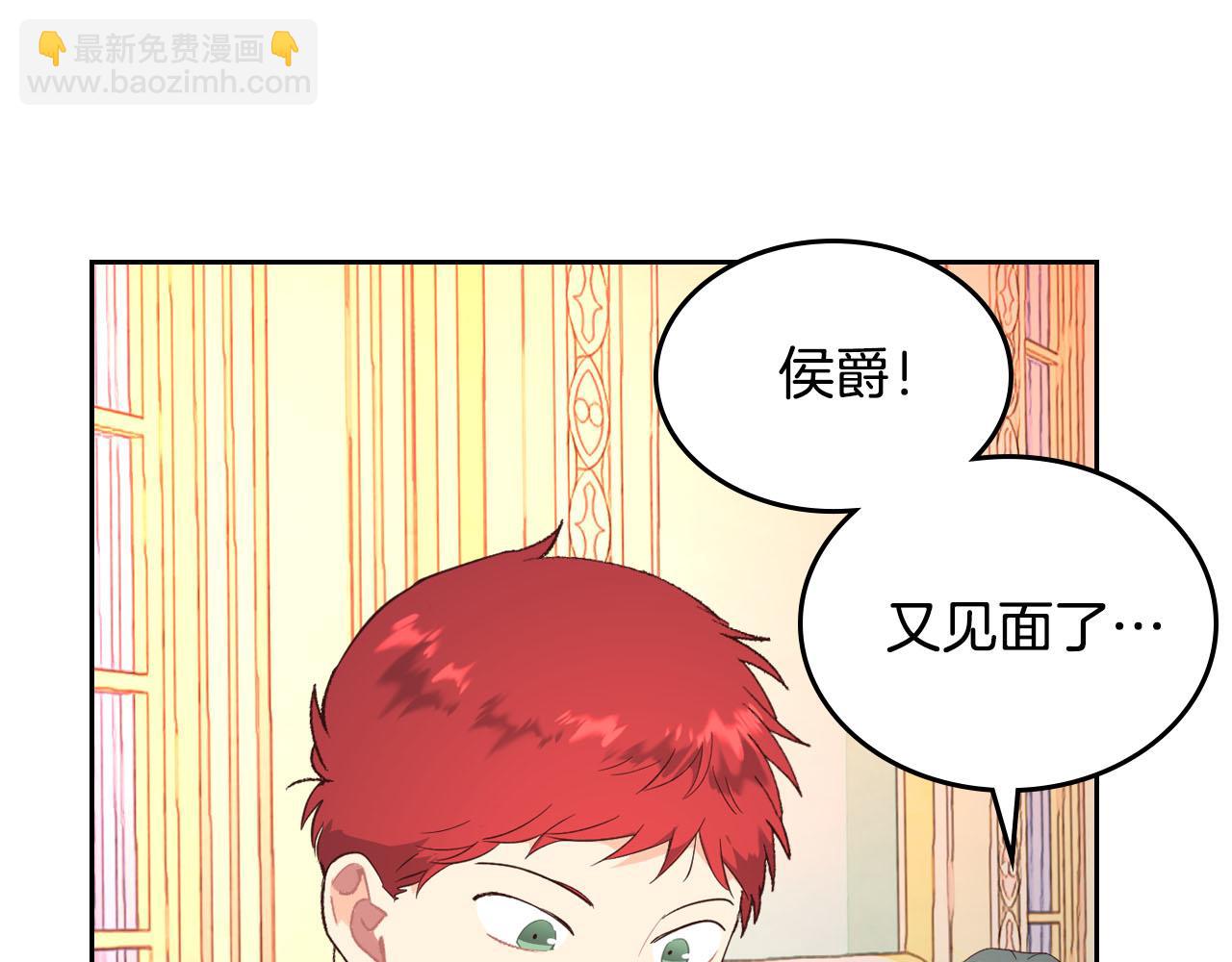 第95话 交朋友108