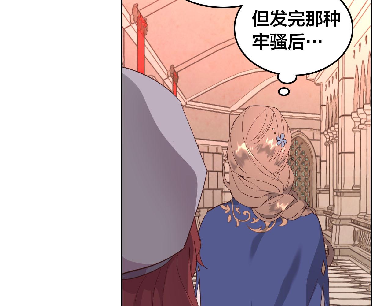 第95话 交朋友11