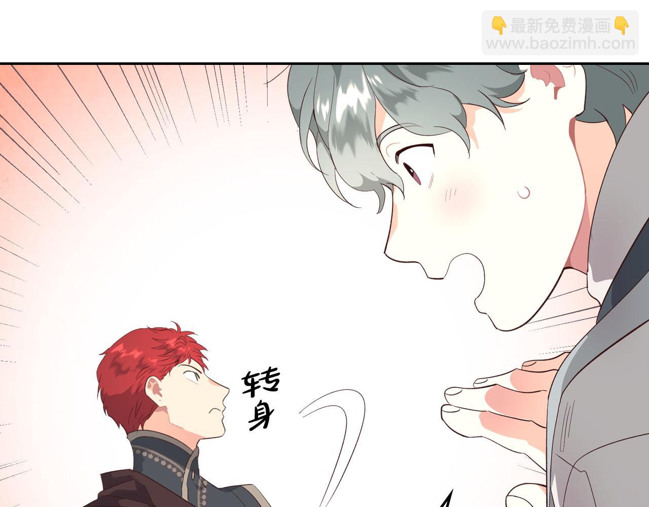 第95话 交朋友110
