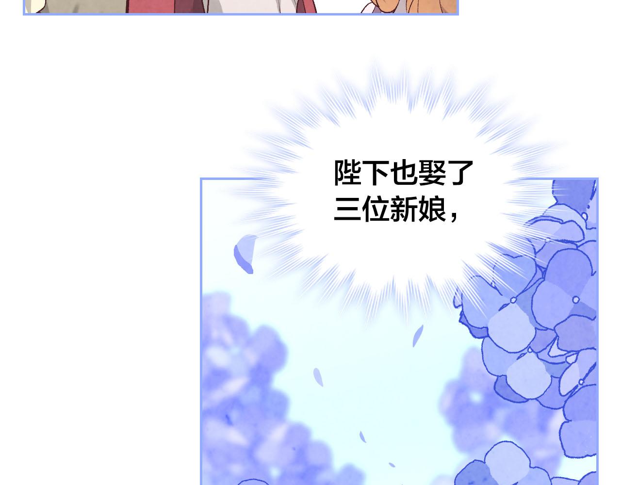 第95话 交朋友113