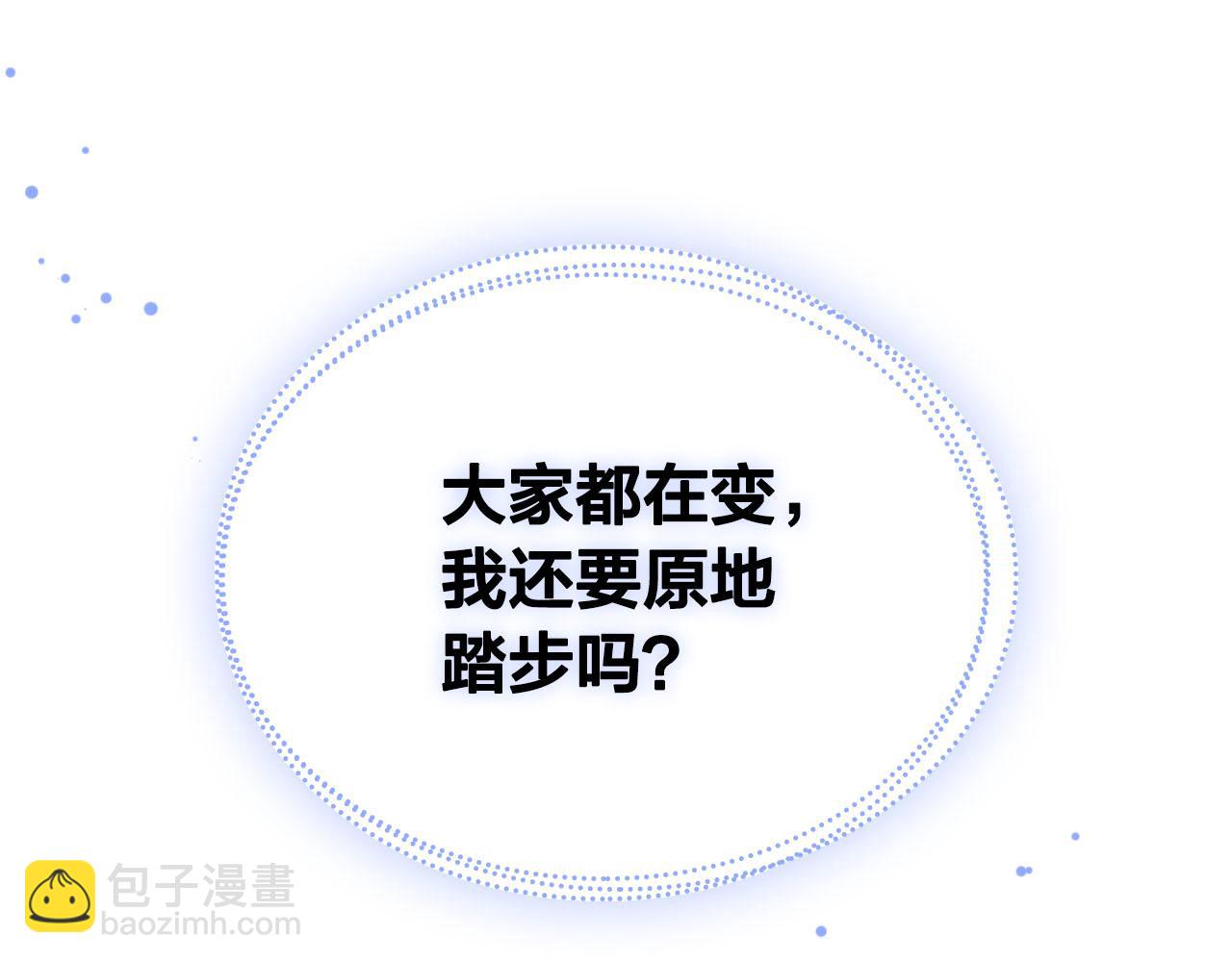 第95话 交朋友118