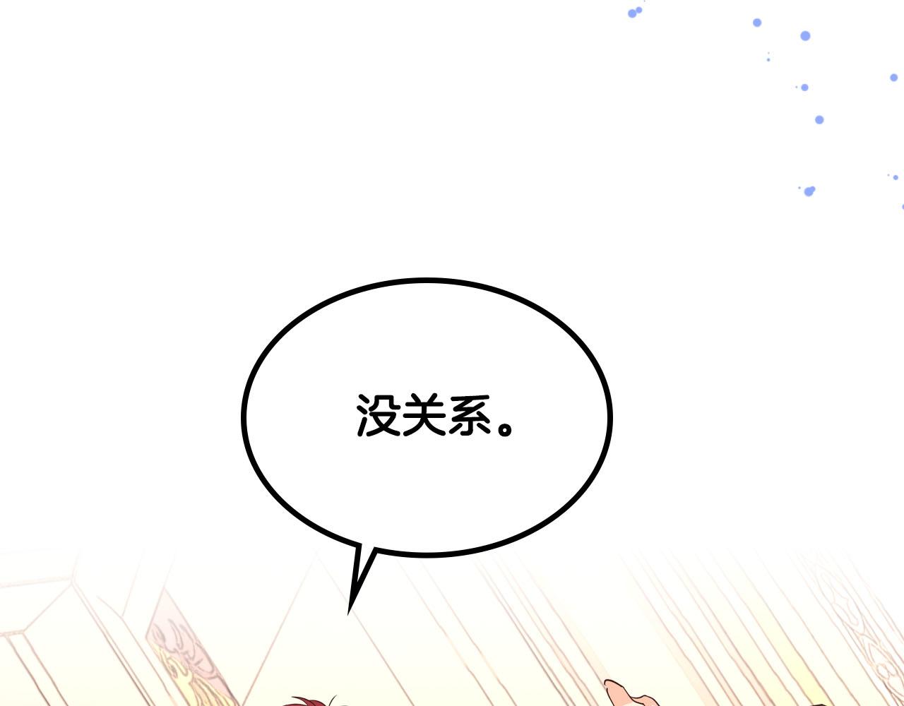 第95话 交朋友119