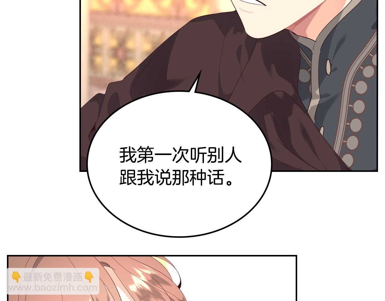 第95话 交朋友122